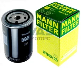 Фильтр масляный W940/25 (высокий / L=140мм) Mann-Filter