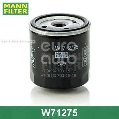 W712/75 Mann Filter Фильтр масляный